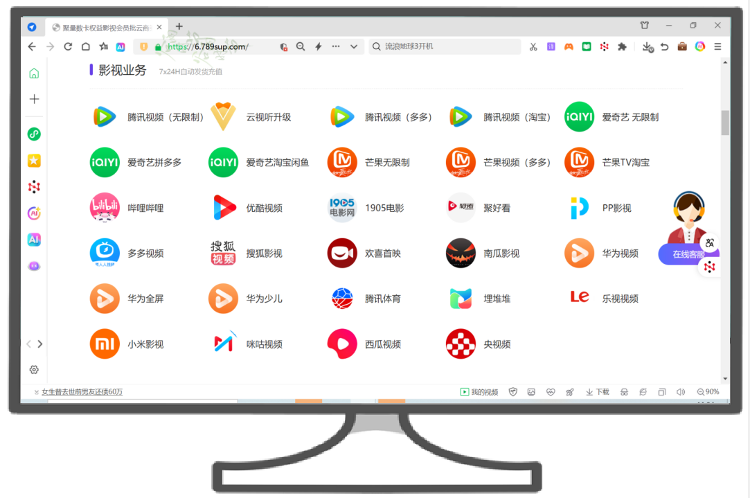 QQ卡券中心深度解析:如何高效搭建虚拟物品交易与数字权益激活系统?